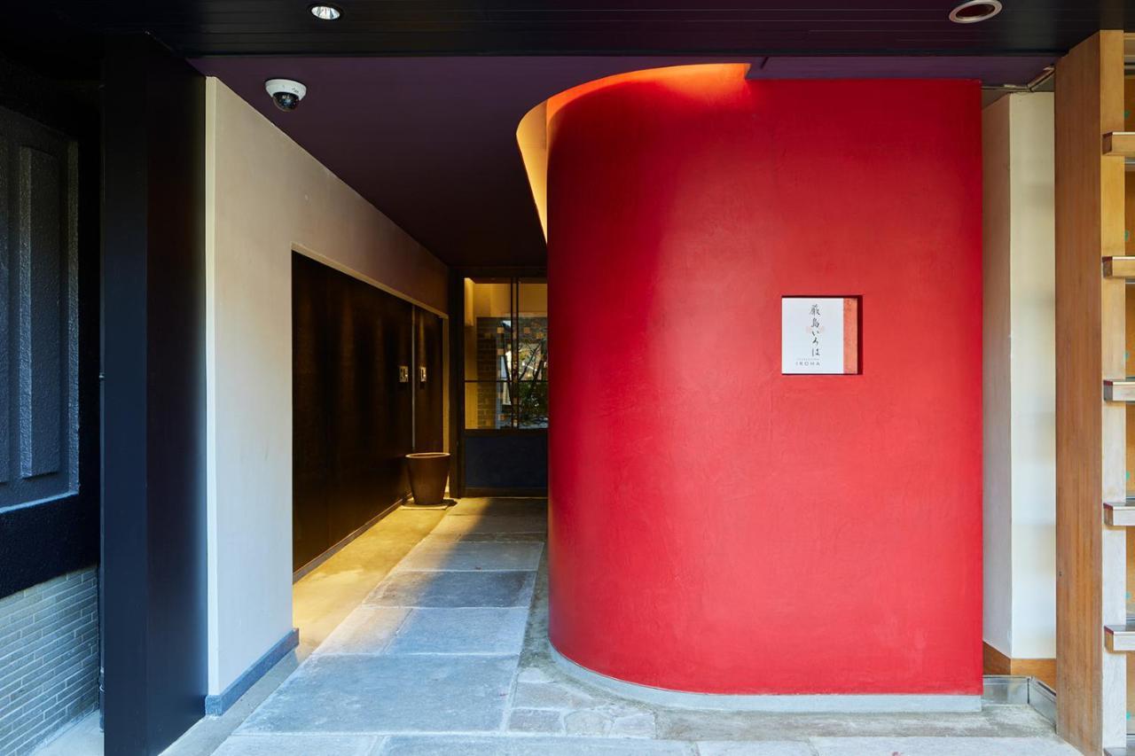 Itsukushima Iroha Hotell Hatsukaichi Exteriör bild